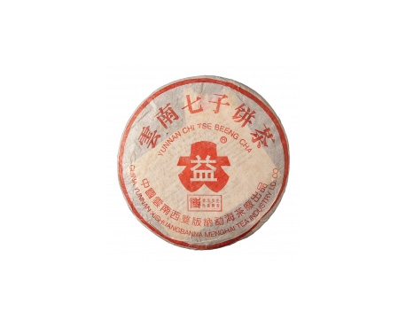 宿州普洱茶大益回收大益茶2004年401批次博字7752熟饼
